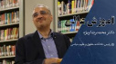 Allameh Tabataba’i University Launches Its Online Television Channel