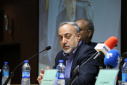 Second Pre-Seminar of the International Conference on Investment and Financing in the Oil, Gas, and Petrochemical Industries