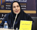 The Third Pre-Conference Session of the International Conference on Investment and Financing in the Oil, Gas, and Petrochemical Industry