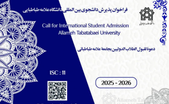 Admission of International Self-Funded Students for the First Semester of the 2025-2026 Academic Year