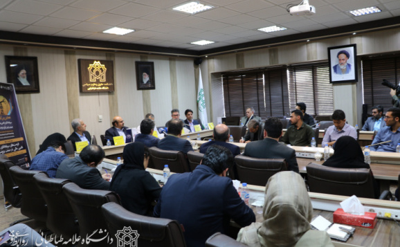 The Third Pre-Conference Session of the International Conference on Investment and Financing in the Oil, Gas, and Petrochemical Industry