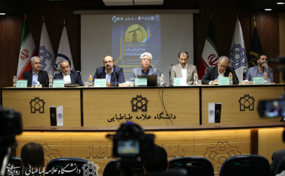 Fourth Pre-Conference Session of the International Conference on Investment and Financing in the Oil, Gas, and Petrochemical Industry