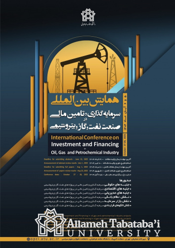International Conference on Investment and Financing in Oil, Gas, and Petrochemical Industries to be Held at the Faculy of Law and Political Science