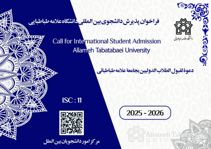Admission of International Self-Funded Students for the First Semester of the 2025-2026 Academic Year