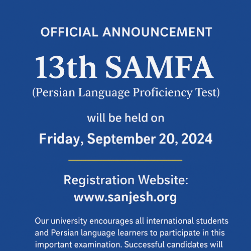 Official Announcement: 13th SAMFA (Persian Language Proficiency Test)