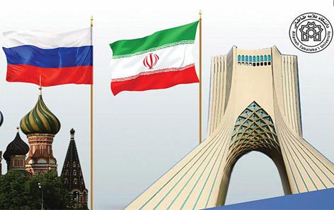 First Intl. Winter School held online with Russian universities