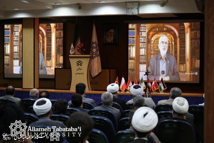 International Conference in Prophetic Knowledge and Challenges in the World Today held at ATU