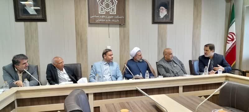 Round Table Conference on the Position of Water Diplomacy in Neighborhood Policy with Emphasis on Iran-Afghanistan Relations