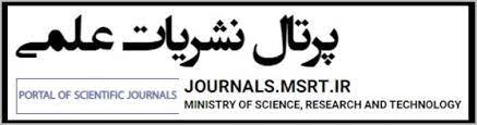 Three Faculty of Law and Political Science among 6 Journals Achieve A Rank from the MSRT