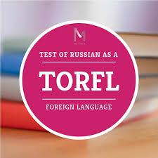 Allameh Tabataba'i University Licenced as an Authority to Hold TORFL Tests in Iran