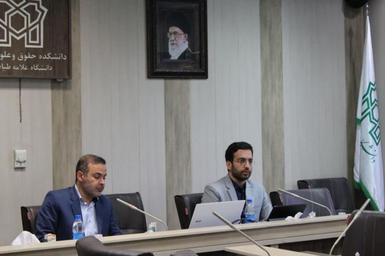Platform Competition and Monopoly Council to Be Held
