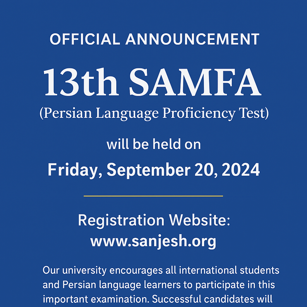 Official Announcement: 13th SAMFA (Persian Language Proficiency Test)