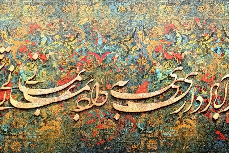 شعر