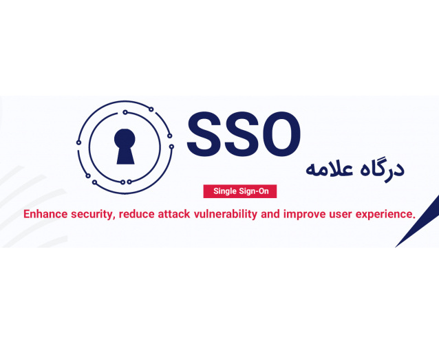 درگاه علامه
