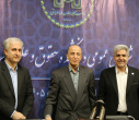 شورای عمومی دانشکده حقوق و علوم سیاسی دانشگاه علامه طباطبائی برگزار شد