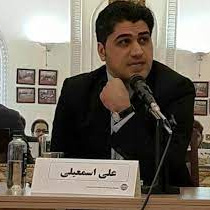 علی اسمعیلی اردکانی
