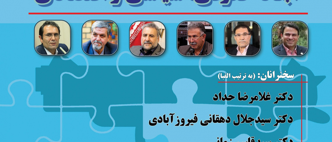 مکانیزم ماشه:ابعاد حقوقی، سیاسی، اقتصادی