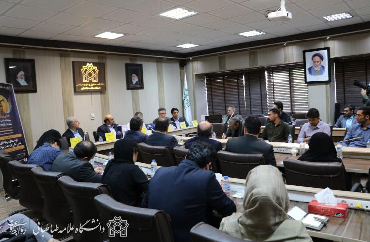 سومین پیش نشست تخصصی همایش بین‌المللی سرمایه‌گذاری و تأمین مالی در صنعت نفت، گاز و پتروشیمی