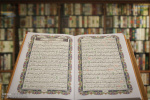فراخوان عناوین پروژه‌های تحقیقاتی در حوزۀ علوم قرآنی