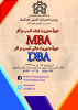 دوره‌های مهارت افزایی و MBA و DBA تابستان 1396