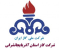  اولویت‌های پژوهشی شرکت گاز استان آذربایجان شرقی