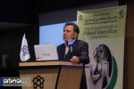 همایش مسائل سیاسی ایران