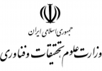  تمدید ثبت نام فراخوان بدون آزمون دانشگاه صنعتی شیراز