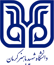 پذیرش بدون آزمون  دانشگاه شهید باهنر کرمان