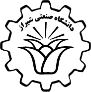  پذیرش بدون آزمون دانشگاه صنعتی شیراز