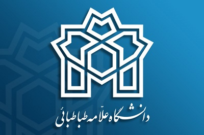 پذیرش بدون آزمون دانشگاه شهید باهنر کرمان 400-99