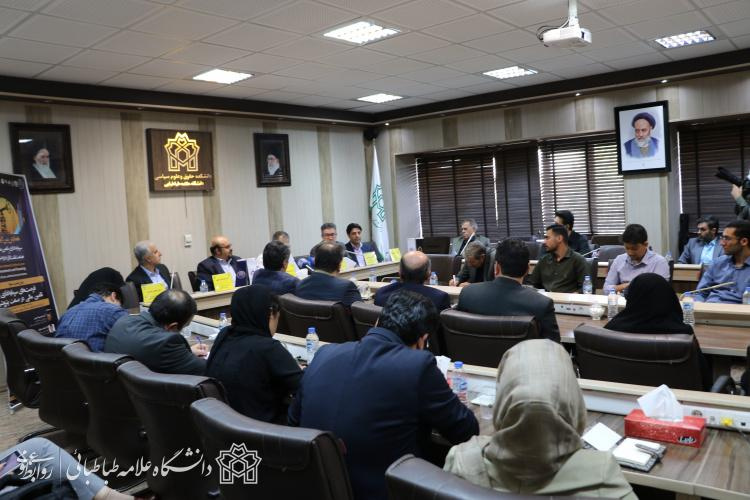 سومین پیش نشست تخصصی همایش بینالمللی سرمایهگذاری و تأمین مالی در صنعت نفت، گاز و پتروشیمی
