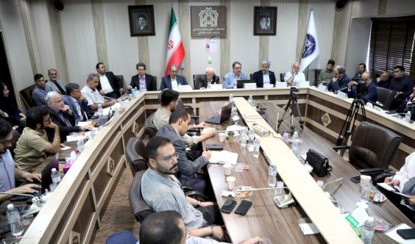 اجلاسیه کرسی تخصصی با عنوان «روند تکاملی در تاریخ روابط بین‌الملل» با هدف واکاوی تحولات و نظریه‌پردازی در این حوزه، به همت دانشگاه علامه طباطبائی و با همکاری هیئت حمایت از کرسی‌های نظریه‌پردازی، نقد و مناظره فرهنگستان علوم برگزار شد.