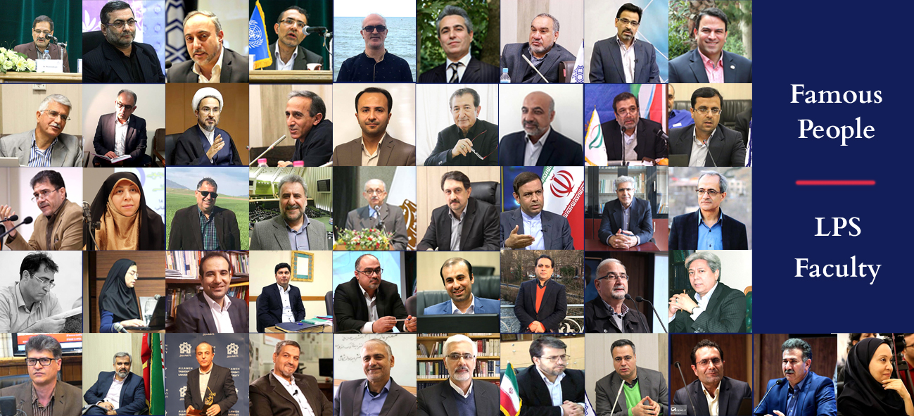 Famous People at Faculty of Law and Political Sciences, Allameh Tabataba'i University