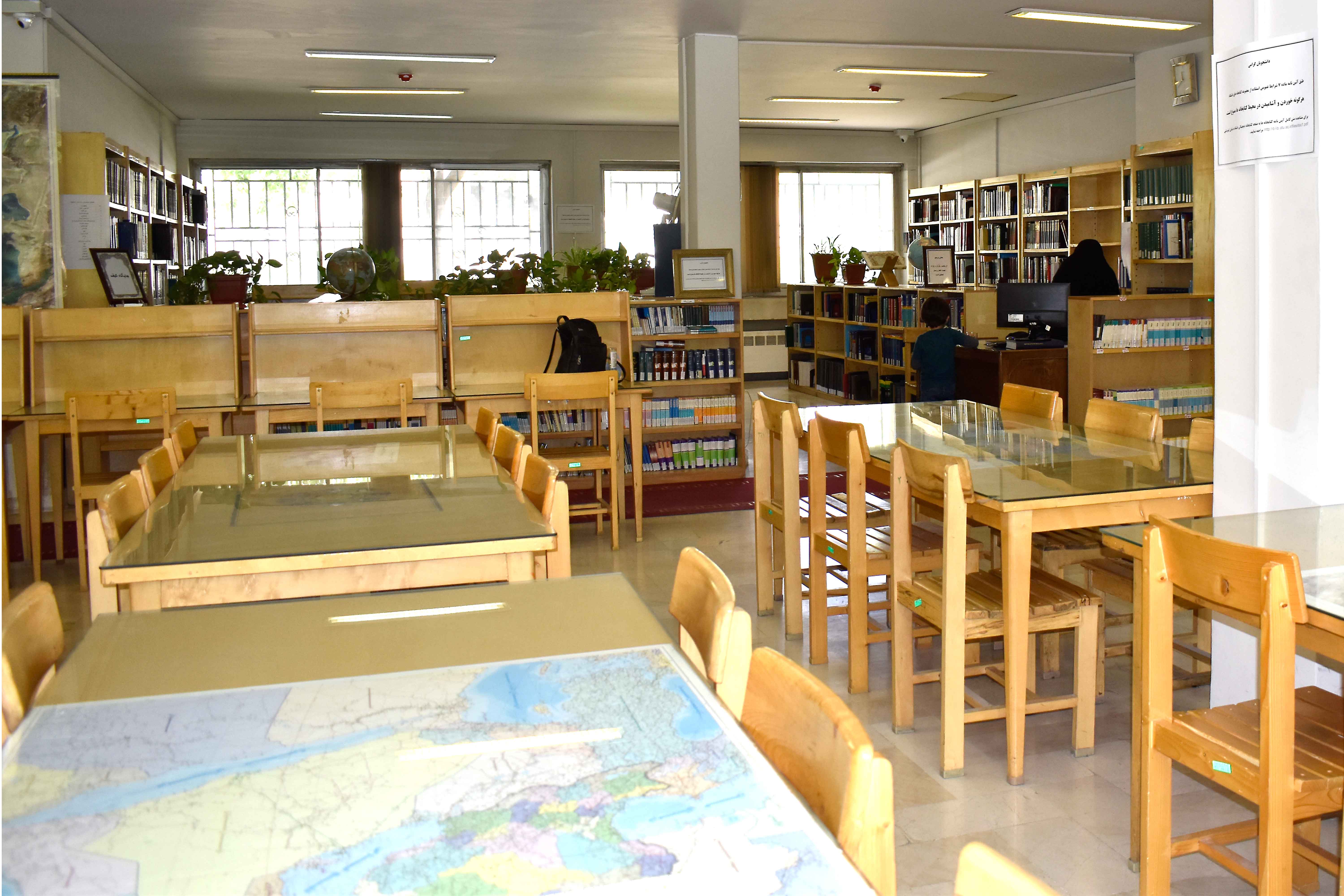 Faculty of Law and Political Sciences Library
