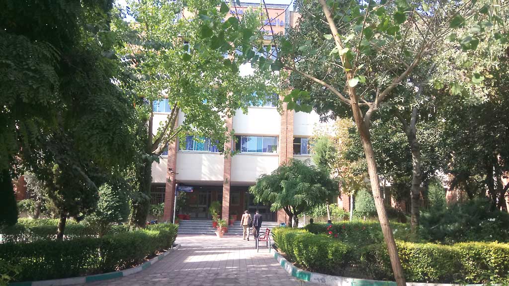 Allameh Tabatabai University